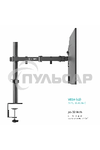 Кронштейн ONKRON D221E для двух мониторов 13