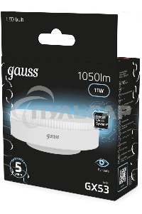 Лампа светодиодная GX53 11Вт 4100К 1050лм