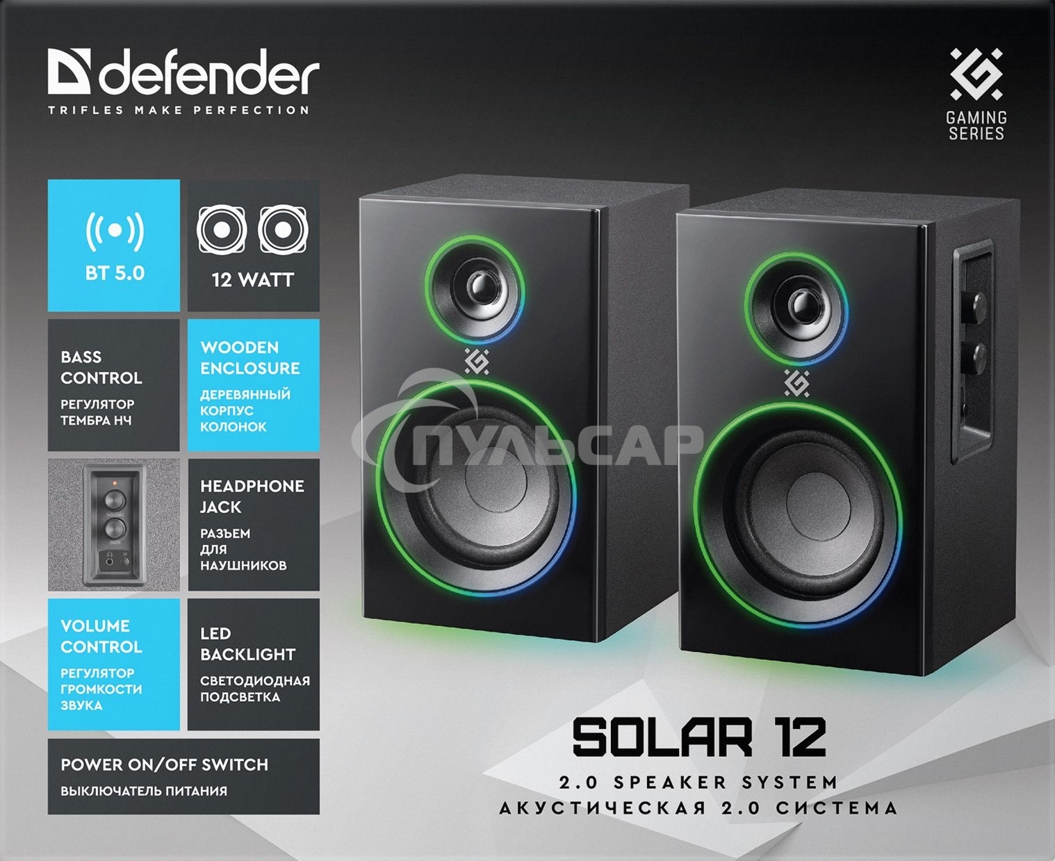 Акустическая 2.0 система Defender Solar 12 12 Вт, подсветка, BT, 230В