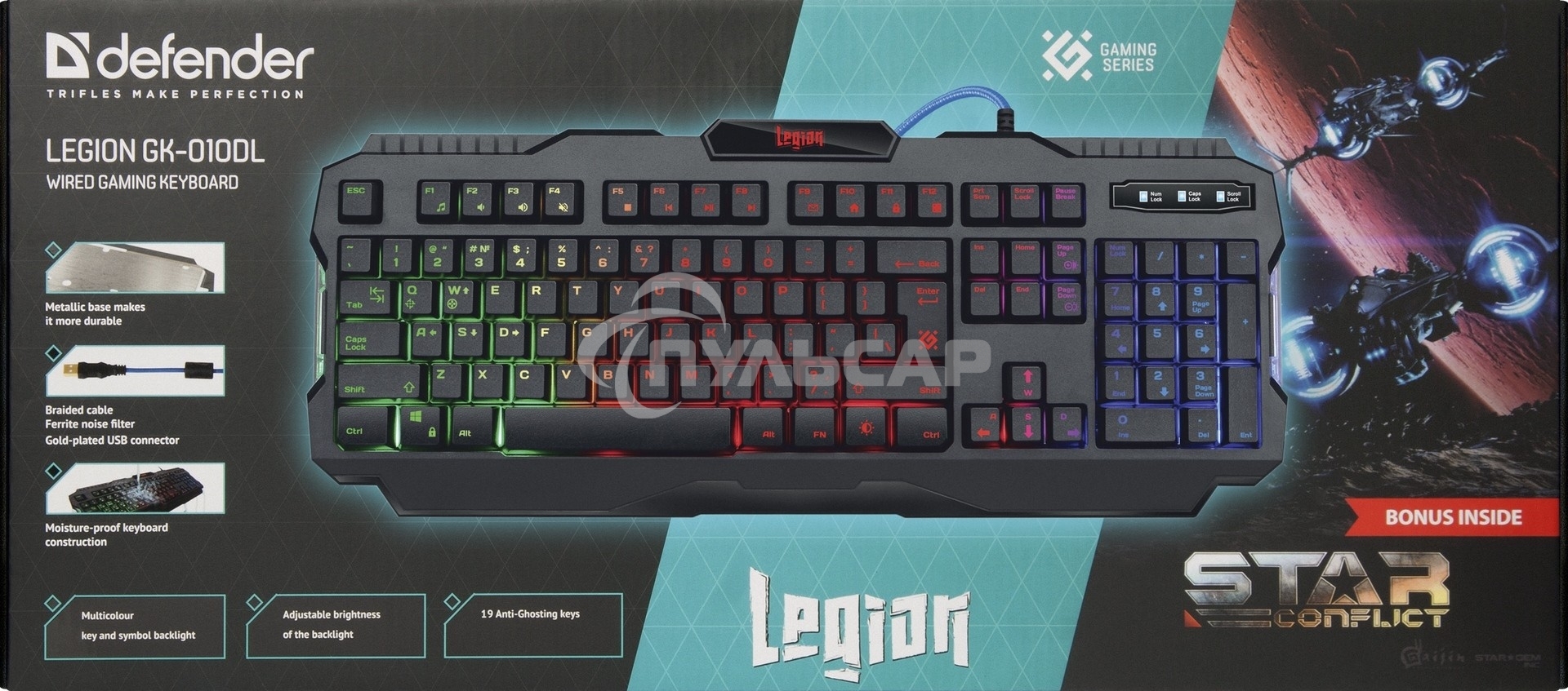 Клавиатура проводная Defender Legion GK-010DL RU, USB, черный