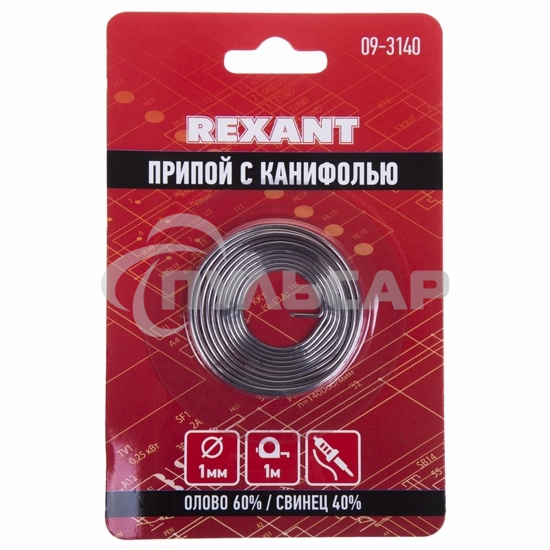 Припой с канифолью  1.0 мм спираль 1 м (Sn60 Pb40 Flux 2.2 %) блистер 09-3140 Rexant