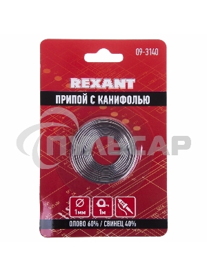 Припой с канифолью  1.0 мм спираль 1 м (Sn60 Pb40 Flux 2.2 %) блистер 09-3140 Rexant