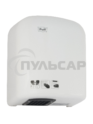 Электросушитель для рук PUFF 165 1.65кВт белый ABS пластик
