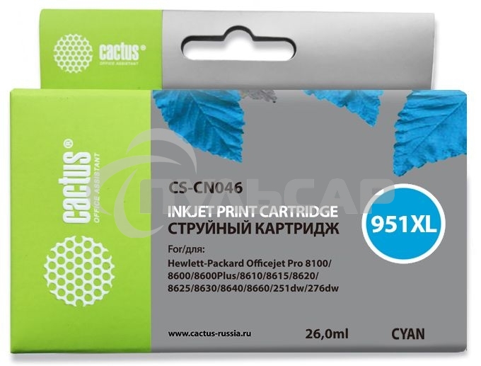 Картридж струйный Cactus CS-CN046 №951 голубой (26 мл) для HP OfficeJet 251dw Pro, 276dw Pro, 8100 Pro, 8100e, 8600 Pro (N911a), 8600 Pro Plus (N911g), 8610 Pro (A7F64A), 8615 Pro, 8616 Pro, 8620 Pro