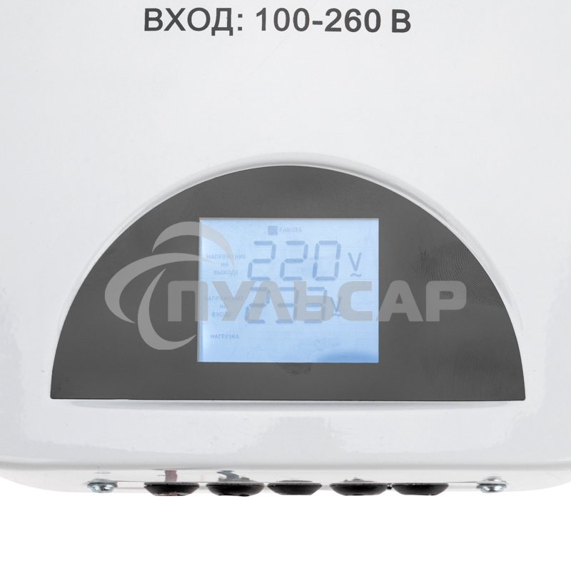 Стабилизатор пониженного напряжения настенный REX-WR-3000 Rexant