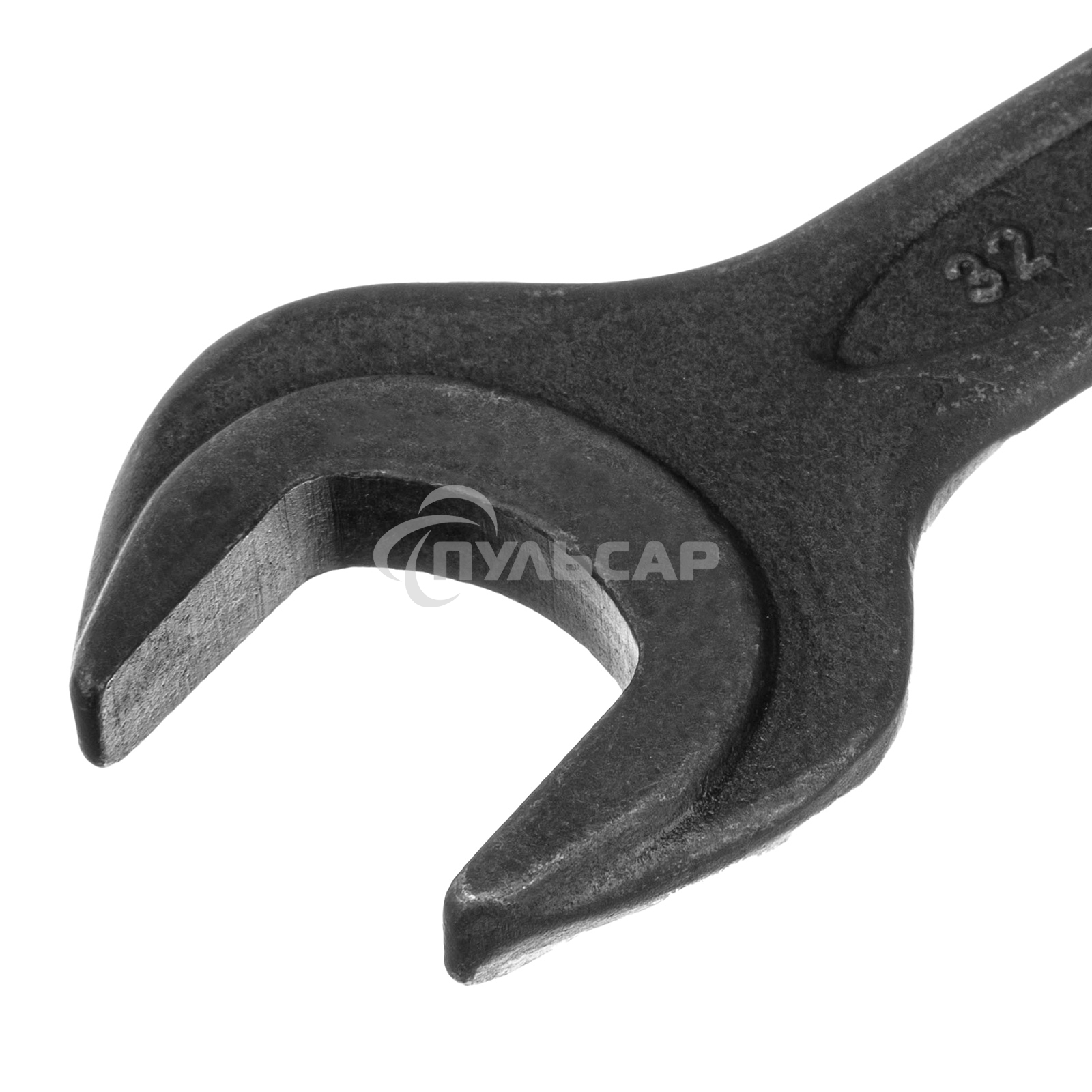 Ключ рожковый,32 х 36 мм, CrV, фосфатированный, ГОСТ 2839 Сибртех