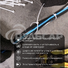 Хомут кабельный 2.5х150 нейл. белый (уп.100шт) PROCONNECT 57-0150