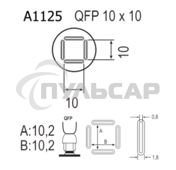 Насадка Quick A1125