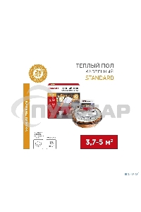 Теплый пол Rexant Standard RND -40-600 (600Вт/40м/ S обогрева, м2: 3,7-5,0) (двух жильный)