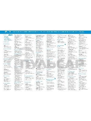 Насос погружной ФЕКАЛЬНИК 260/10 Н, нерж.сталь