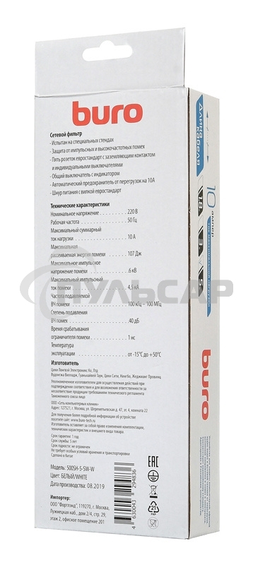 Сетевой фильтр Buro 500SH-5-SW-W 5м (5 розеток) белый (коробка)