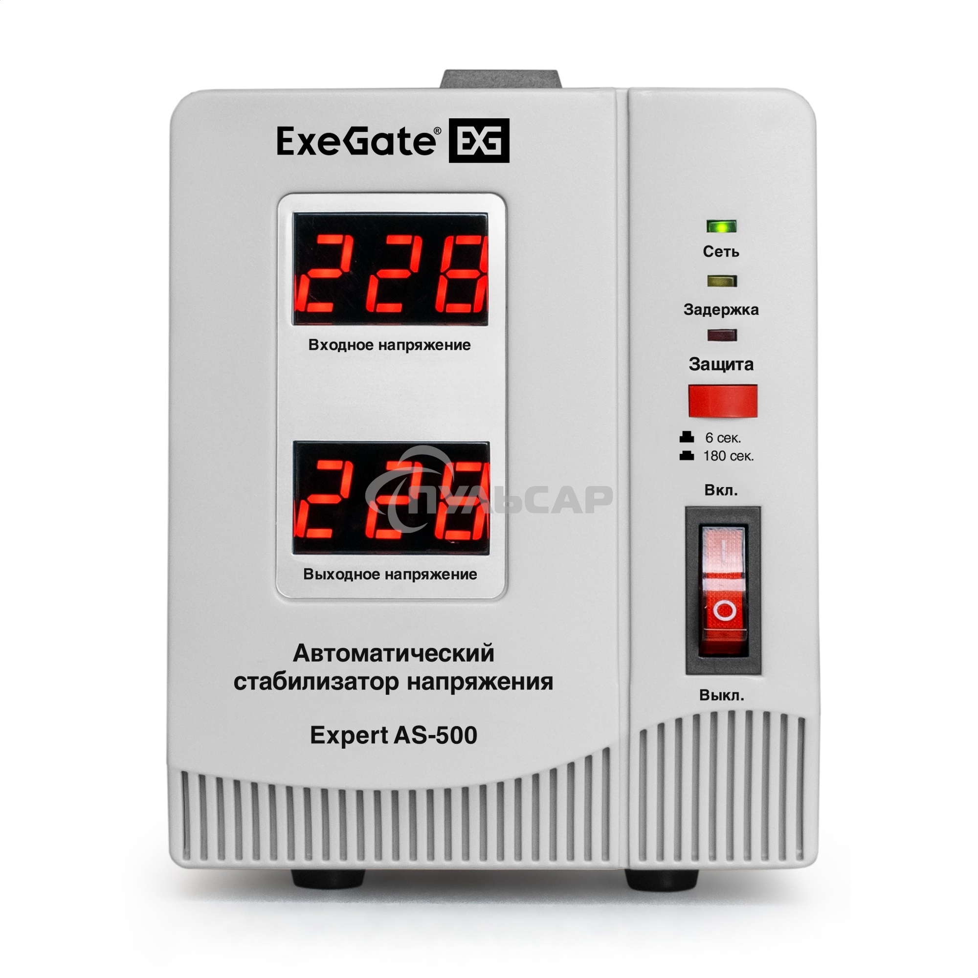Стабилизатор напряжения ExeGate Expert AS-500 (500ВА, вход 140...260В, двойная цифр. индикация вход/вых. напряжения, выход 220В±8%, КПД 98%, 5 уровней защиты, задержка, метал. корпус, евророзетка, RTL)