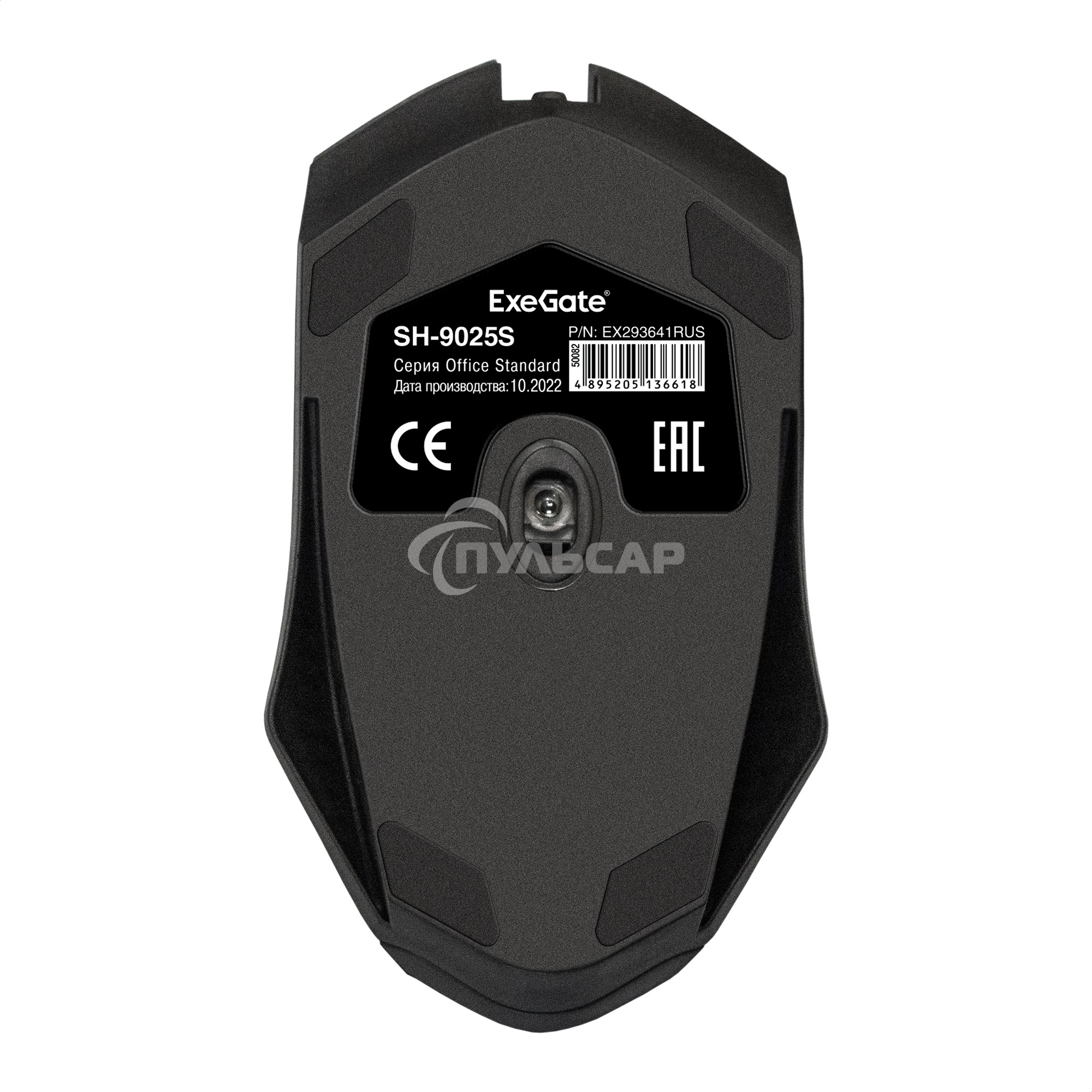 Мышь проводная ExeGate SH-9025S черный, 1000 dpi, USB, кнопки - 3