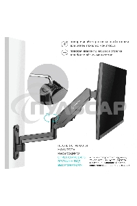 Кронштейн (держатель) ONKRON G150 для телевизора 13