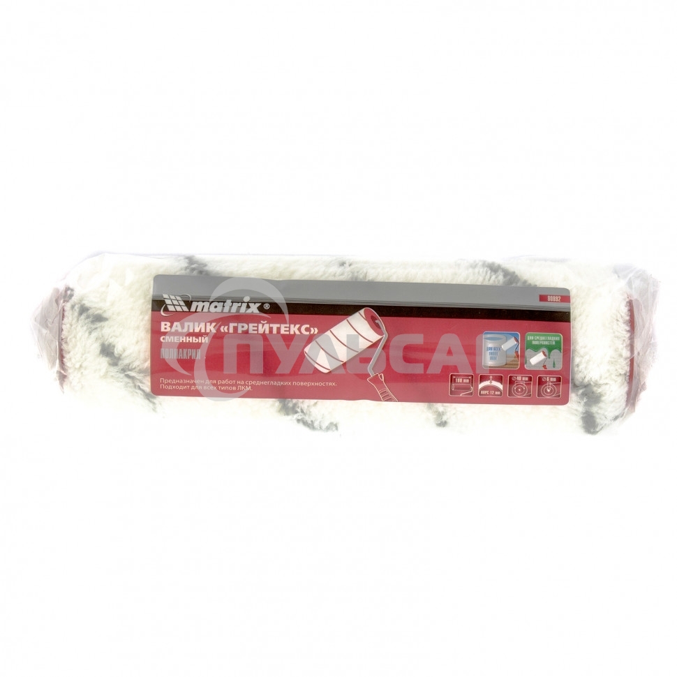 Валик сменный Matrix ГРЕЙТЕКС, 180 мм, ворс 12 мм, D 36 мм, D ручки 6 мм
