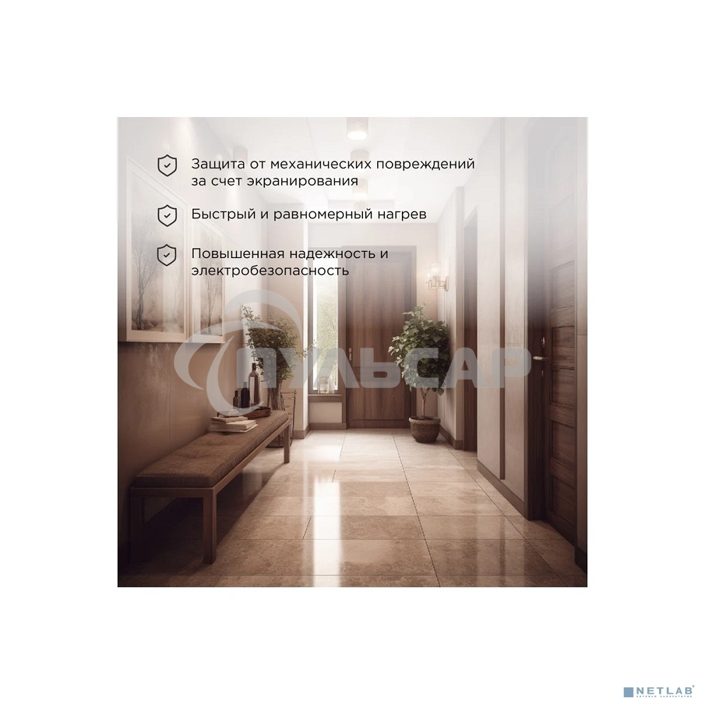 Теплый пол Rexant Standard RND -40-600 (600Вт/40м/ S обогрева, м2: 3,7-5,0) (двух жильный)