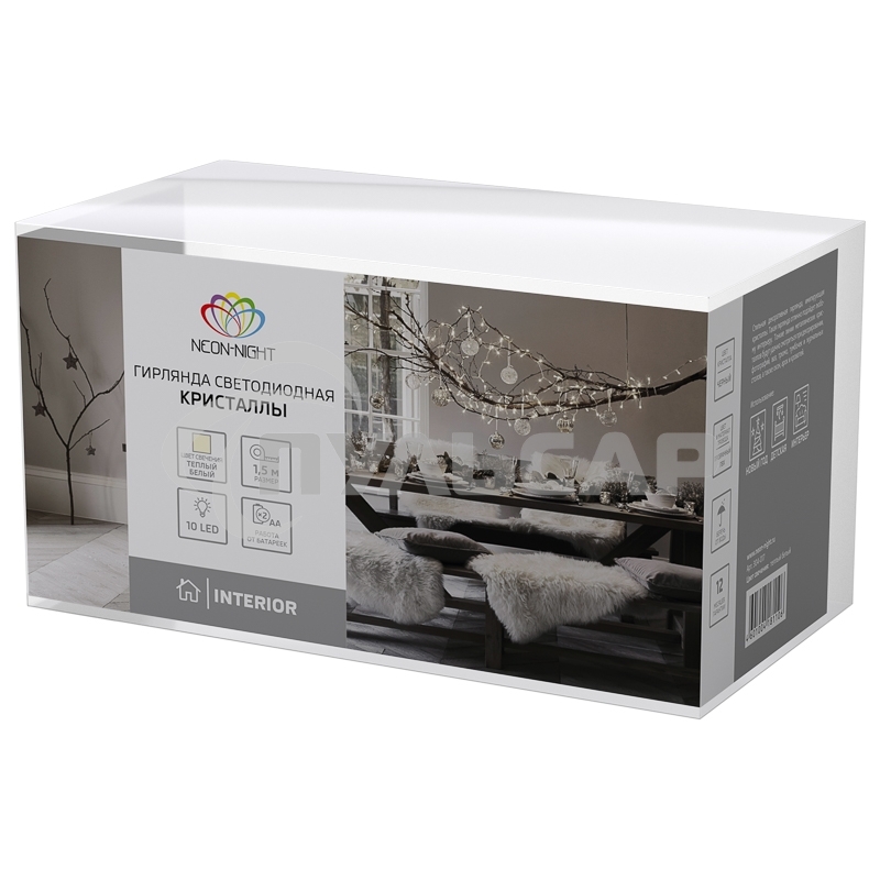 Гирлянда светодиодная Neon-night 