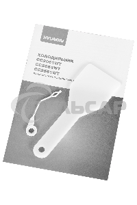 Холодильник Hyundai CC2051WT белый двухкамерный 120/34л морозилка снизу, капельная система