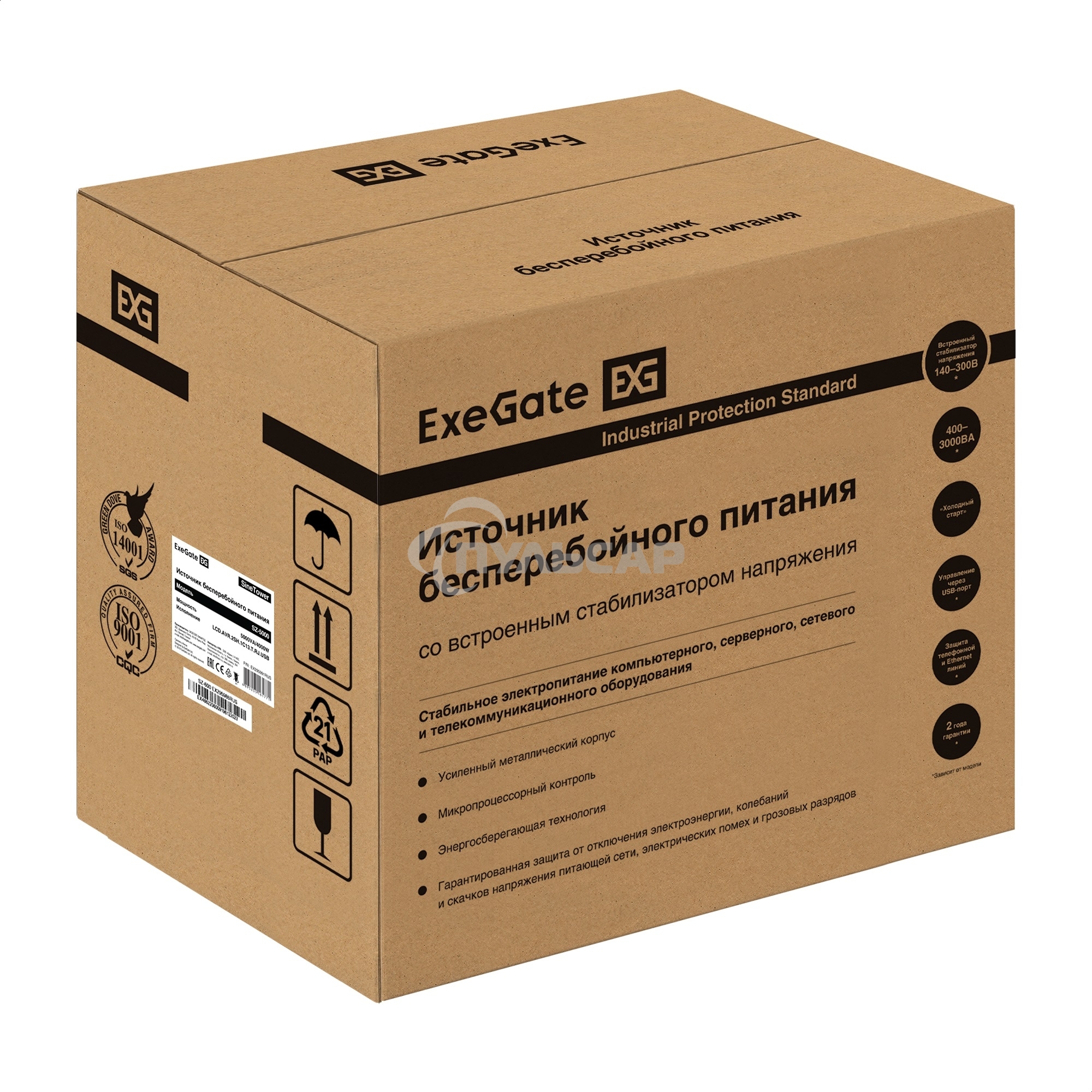 Комплект ИБП EX295991RUS + батарея 26Aч EX285663RUS 4шт (инвертор, синус, для котла) ExeGate SineTower SZ-5000.LCD.AVR.2SH.1C13.T.RJ.USB <5000VA/4000W, чистый синусоида, LCD дисплей, AVR, 2*Schuko+1*C13+клеммы, RJ45/11, USB, линейно-интерактивный, черный>