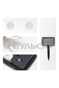 Гирлянда садовая Rexant Денг, 635см, 3000К, встроенный аккумулятор, солнечная панель, коллекция Пекин