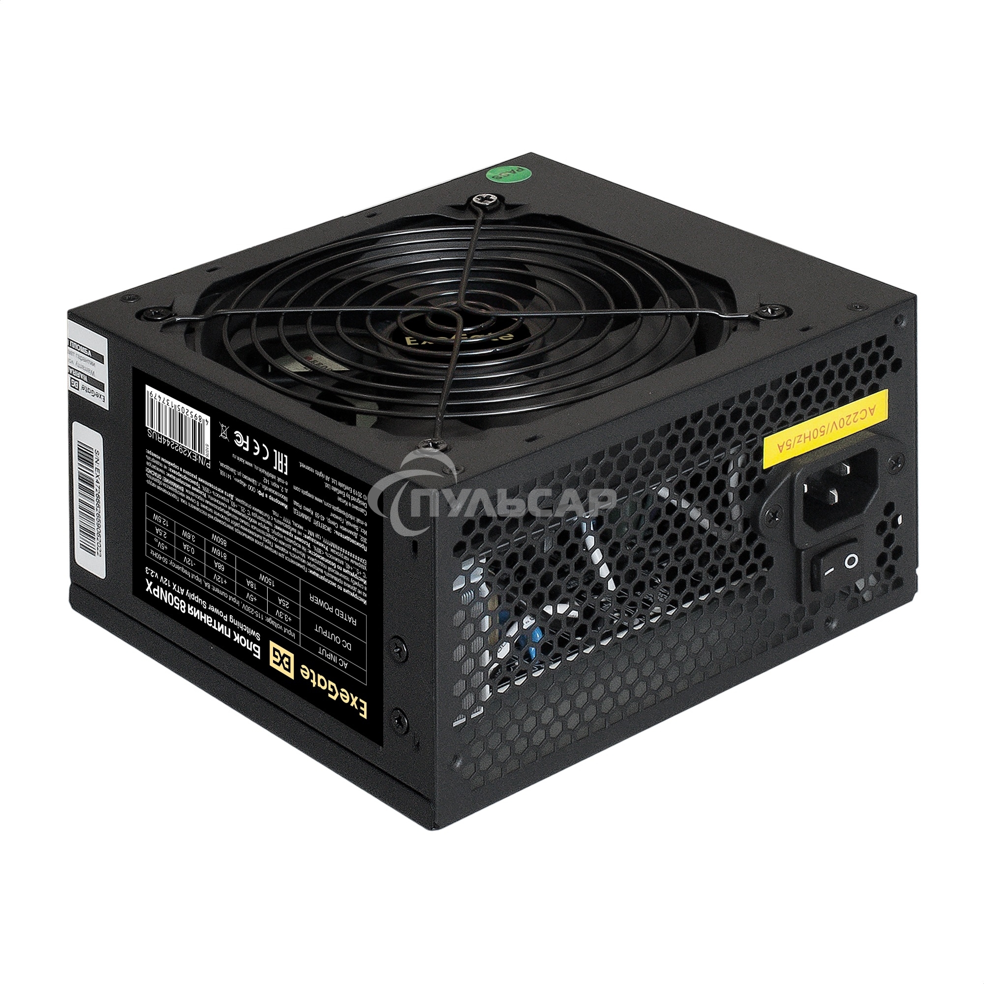 Блок питания ExeGate 850NPX (EX292244RUS-PC), 850W, (ATX, PC, 12cm fan, 24pin, 2x(4+4)pin, 2xPCI-E, 5xSATA, 3xIDE, черный, кабель 220V в комплекте 1,8м)