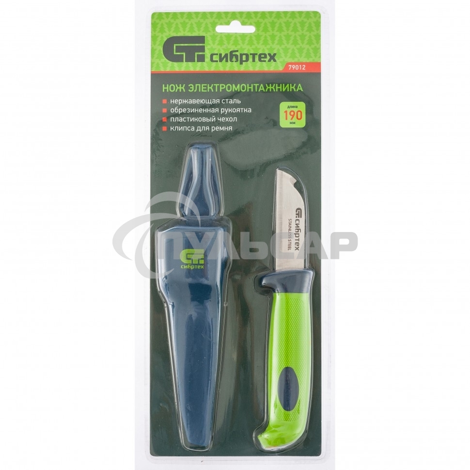 Нож монтажника с чехлом, обрезиненная рукоятка, 190 мм, лезвие - 67 мм Сибртех