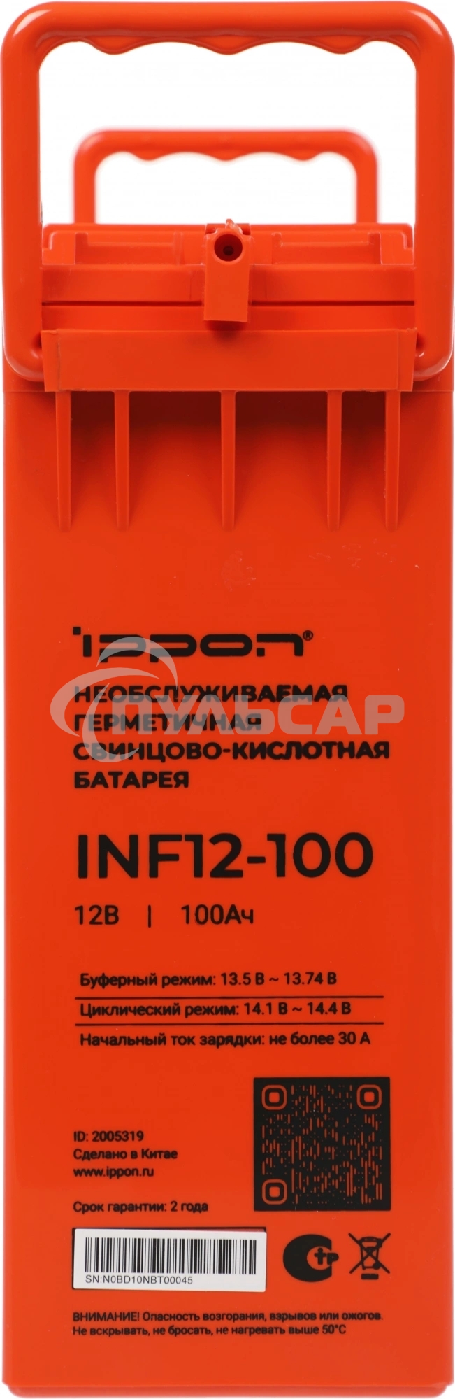 Батарея для ИБП Ippon INF12-100 12В 100А·ч