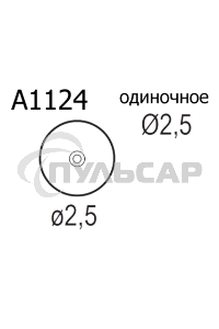 Насадка Quick A1124