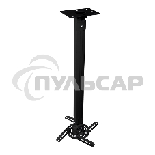 Кронштейн для проектора Buro PR05-B черный макс.13.6кг потолочный поворот и наклон