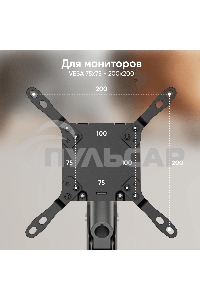 Кронштейн для мониторов Onkron G130 черный 17