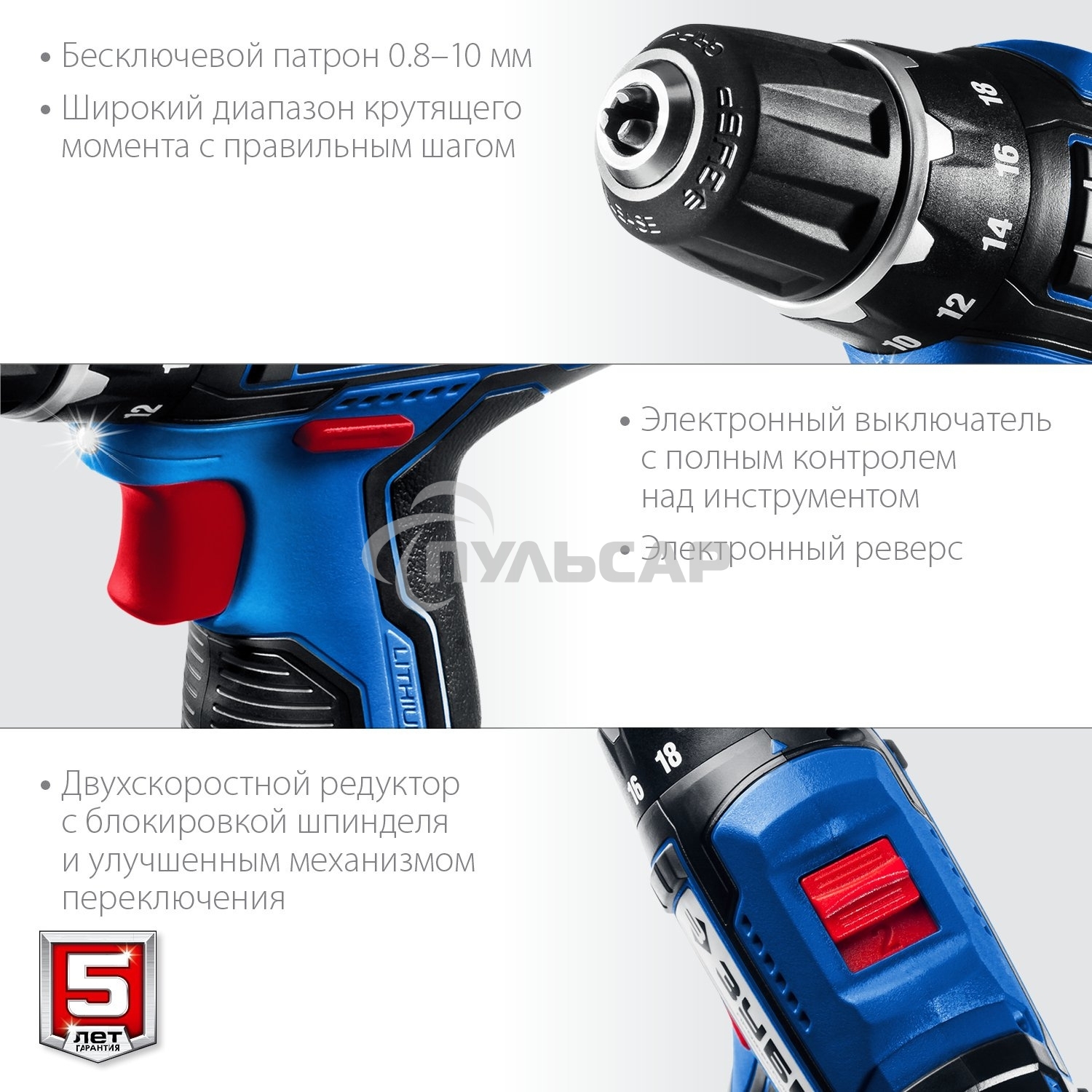 Дрель-шуруповерт ЗУБР DL-121-22F, Аккумуляторная, 12В, 2 АКБ, Кейс + LED фонарь