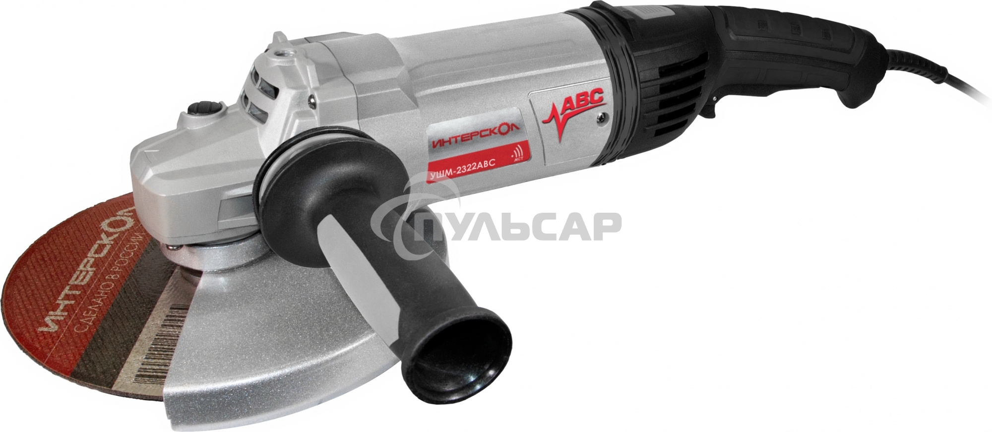 Шлифмашина угловая УШМ-2322АВС с АВС-системой ИНТЕРСКОЛ 831.0.4.40