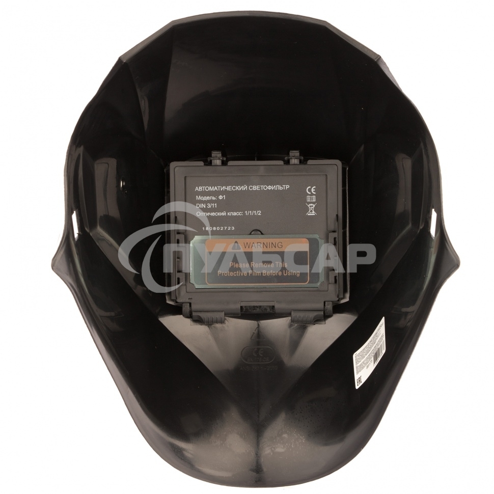 Щиток защитный Сибртех лицевой маска сварщика с автозатемнением Ф1, пакет 89175