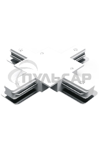 Коннектор для встраиваемых трековых шинопроводов Gauss (+) белый