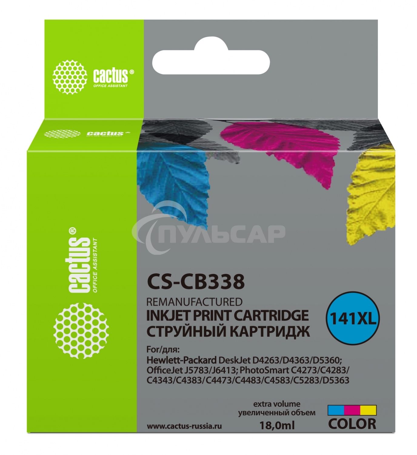 Картридж струйный Cactus CS-CB338 №141XL трехцветный (18 мл.) для HP DJ D4263/D4363/D5360/DJ J5783/J6413/PS C4273/C4283/C4343/C4383/C4473/C4483/C4583/C5283/D5363