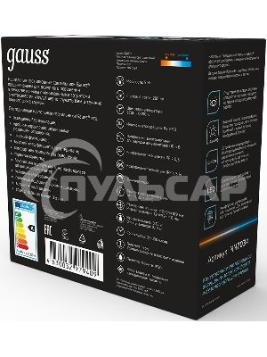 Ночник Gauss NN7034 поросенок розовый