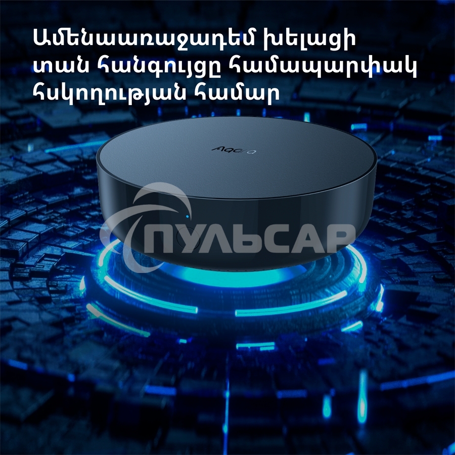 Центр управления Aqara Hub M2