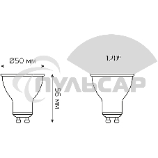 Лампа cветодиодная Gauss MR16 9W 830lm 4100K GU10 LED