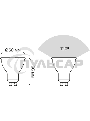 Лампа cветодиодная Gauss MR16 9W 830lm 4100K GU10 LED