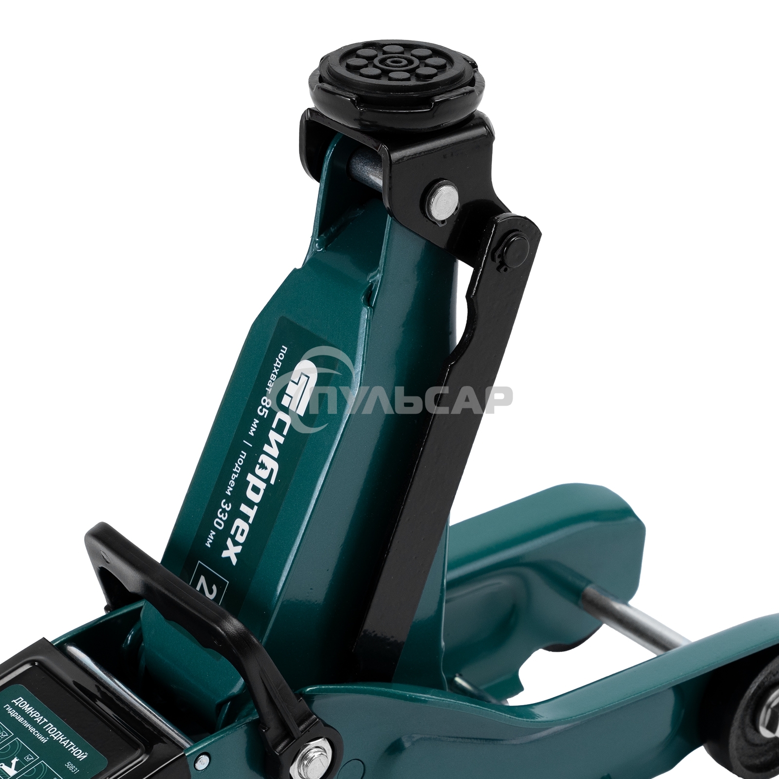 Домкрат гидравлический подкатной Сибртех 2 т, 85-330 мм, низкий подхват, в пласт. кейсе