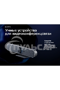 Веб-камера Sber SDVB-4Х001B