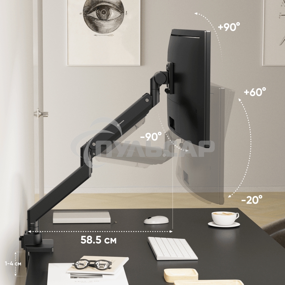 Кронштейн для мониторов Onkron G130 черный 17