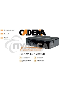Приемник цифровой эфирный Cadena CDT-2291SB