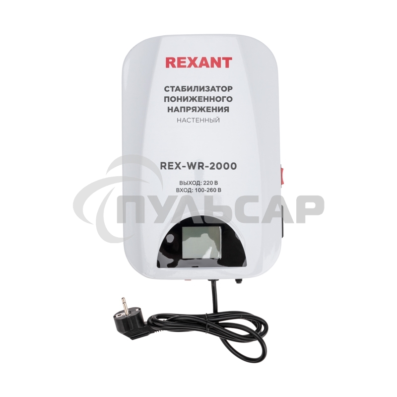 Стабилизатор пониженного напряжения настенный REX-WR-2000 Rexant