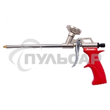 Пистолет для монтажной пены Matrix, корпус из алюминиевого сплава