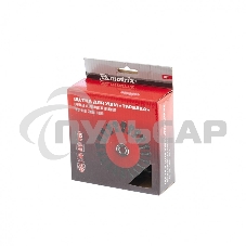 Щетка Matrix для УШМ, 125 мм, М14, 