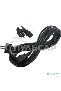 Кабель питания ExeGate Power PC-5P (Евровилка Schuko->С13) VDE-250V-3*0.5-CU, 6A, черный, 5м