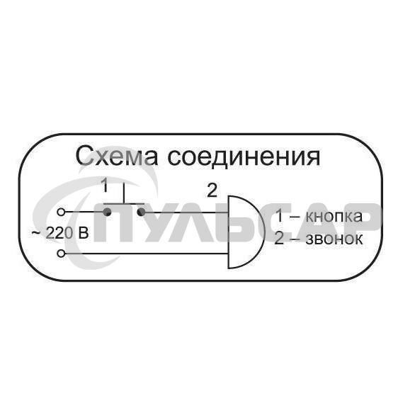 Звонок проводной Сверчок трель 220В 80-90дБА бел. Тритон СВ-03