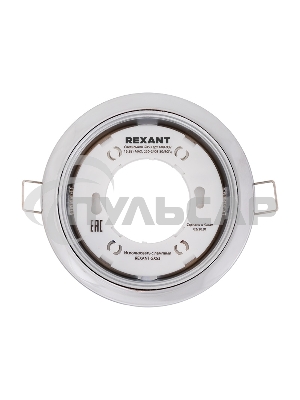 Светильник GX53 хром термостойкое пластиковое кольцо в комплекте