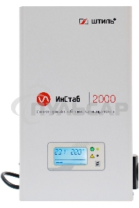 Штиль Однофазный стабилизатор ИнСтаб / 2000 ВА, инверторный / IS2000 /220 В/